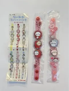 ちいかわ ラバーバンド