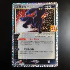 2026年最新】ブラッキー 25thの人気アイテム - メルカリ