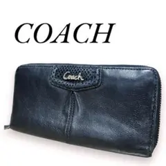 桃*郎様 【良品】　COACH コーチ　長財布　ラウンドファスナー　レザー　ブラ
