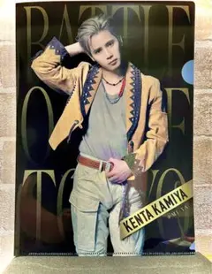 神谷健太 クリアファイル