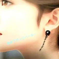 試作品！【特価♪天然淡水パール♪】揺れる イヤリング