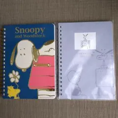 スヌーピー ノート 2冊セット