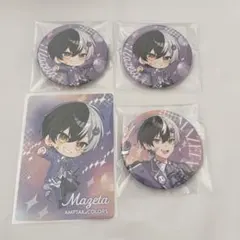 まぜ太 アンプタック AGF