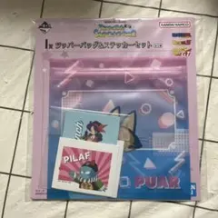 ドラゴンボール一番くじ　I賞　ジッパーバッグ&ステッカーセット