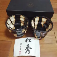 2026年最新】仁秀の人気アイテム - メルカリ