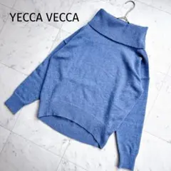 YECCA VECCAブルー タートルネック 長袖 ニット セーターのサムネイル