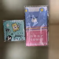 タオルセット
