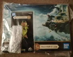 一番くじ ゼルダの伝説 ティアーズ オブ ザ キングダム B賞 G賞 H賞