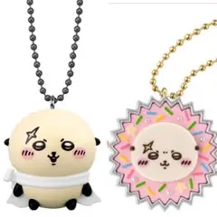 ちいかわマスコットキーホルダー　ラッコ2種セット