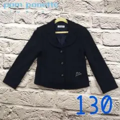 ポンポネット　子供服　女の子　フォーマル　ジャケット　Pコート　ブラック　130
