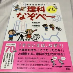 Item thumbnail for item ca6302c6-b5c8-4f76-82eb-e0d106019730