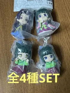 でふぉフィグ 薬屋のひとりごと キーホルダー全4種SET