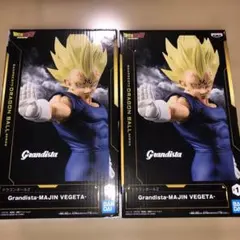Grandista MAJIN VEGETA 魔人ベジータ フィギュア　2点