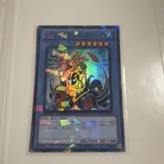 遊戯王 ジュラック・ギガノト DT04 シークレットレア - メルカリ