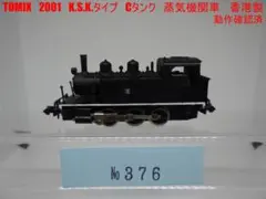 Item thumbnail for item 5ab68088-c23a-44ac-913f-1cf2cb7ffaf2