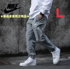 ★新品未使用正規品★ Nike ウーブンパンツ