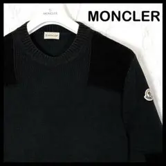 【極美品】モンクレール　異素材切り替え　ワッペン付き　ニット　セーター　ブラックのサムネイル