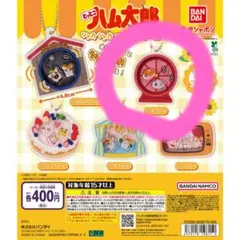とっとこハム太郎 シャカシャカアクリルチャーム かっしゃのサムネイル