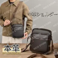 ショルダーバッグ 牛革 本革 ショルダー スマホショルダー 高品質 新品 茶色