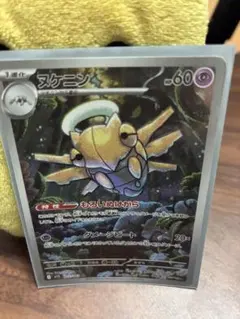 ヌケニン AR MEGA 拡張パック メガシンフォニア キラ 072/063 - メルカリ