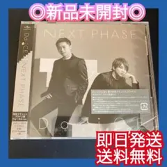 ◎新品未開封◎Da-iCE『NEXT PHASE』アルバム　ダイス