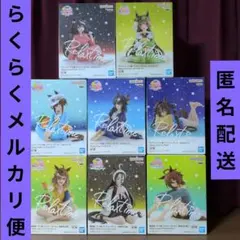 ウマ娘 プリティーダービー Relax time ナムコ限定あり ８点セット