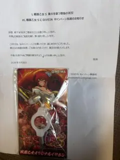 ト*ロ様 戦国乙女5 オリジナルイヤホン - メルカリ