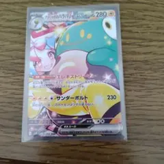 ナンジャモのハラバリーex SAR スカーレット&バイオレット 拡張パック バ…