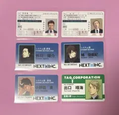 ヨネダコウ　囀る鳥は羽ばたかない　コミコミスタジオフェア特典　復刻版免許証カード ヨネダコウ 囀る鳥は羽ばたかない コミコミスタジオフェア特典 復刻版