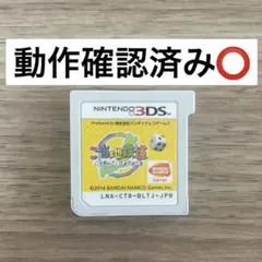 ご当地鉄道 3DSソフト パッケージ版
