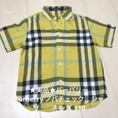 ★美品★バーバリー　Burberry ノバチェック　シャツ　　キッズ 110のサムネイル