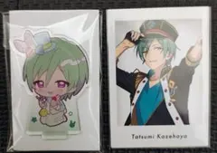 あんスタ　巽セット