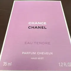 空き箱【シャネル チャンス オー タンドゥル ヘア ミスト】