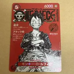 2026年最新】PSA マガジン ルフィの人気アイテム - メルカリ