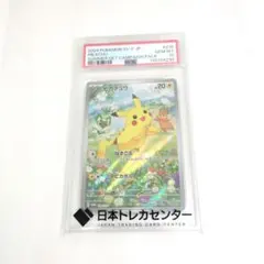 に*こ様 【PSA6】ピカチュウ ANA プロモ 2006 に*こ様 【PSA6】ピカチュウ ANA プロモ 2006 - メルカリ