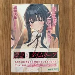 K'様 リクエスト 2点 まとめ商品