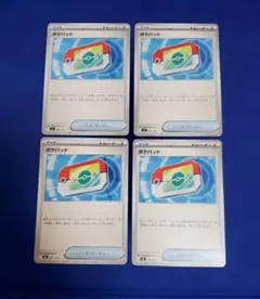 ポケパッド　スタートデッキ100バトルコレクション　4枚セット　ポケパット