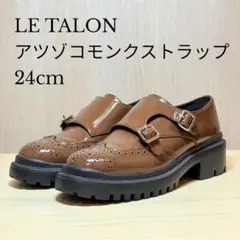 slowcat様リクエスト 2点まとめ コルドヌリ アングレーズ サイズ42 slowcat様リクエスト 2点まとめ コルドヌリ アングレーズ サイズ42