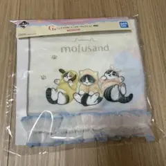 mofusand 1番くじ G賞 フリル付タオル