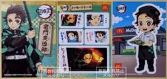 鬼滅の刃 マクドナルド ハッピーセット オリジナルシール 竈門炭治郎