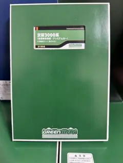 GreenMax 京阪3000系 洛楽 プレミアムカー 31508のサムネイル
