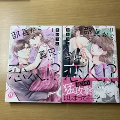 よっちゃん様 リクエスト 3点 まとめ商品