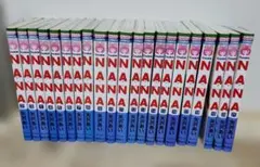 超絶美品 初版 NANA ーナナー 矢沢あい 全巻 全巻セット 21巻 綺麗