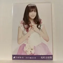 2026年最新】松村沙友理 生写真の人気アイテム - メルカリ