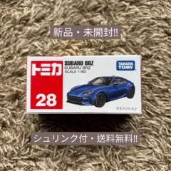 トミカ No.28 SUBARU BRZ 新品・未開封
