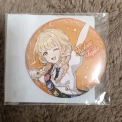 アンサンブルスパークル　学園アイドルマスター 学マス 藤田ことね 缶バッジ