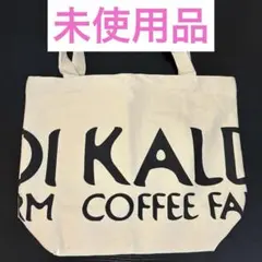 未使用品 KALDI COFFEE FARM トートバッグ M ベージュ