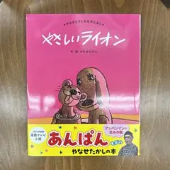 Item thumbnail for item f99fbf08-ebe5-497f-a949-7c6635f40127