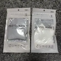 布マスク 未開封