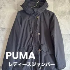 PUMA ブラック フード付きマウンテンパーカー　プーマ　ジャンパー　黒
